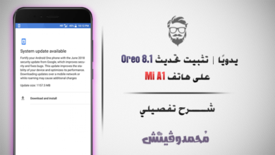 Oreo 8.1 Firmware Update For Mi A1