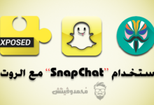 Snapchat on Rooted Android Devices