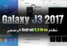 Galaxy J3 2017 J330F Android Oreo Official Firmware Update