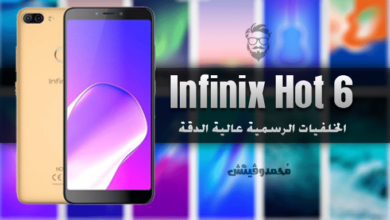 Infinix Hot 6 Stock Wallpapers