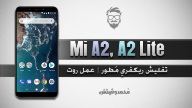 Install TWRP and Root Mi A2