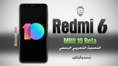 Install Xiaomi Redmi 6 MIUI 10 Beta Updatepng