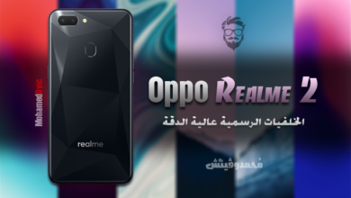 Oppo Realme 2 Stock Wallpapers