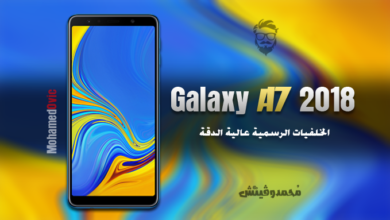 خلفيات هاتف Galaxy A7 2018