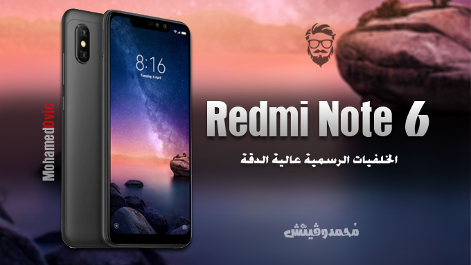 Xiaomi Redmi Note 6 Stock Wallpapers