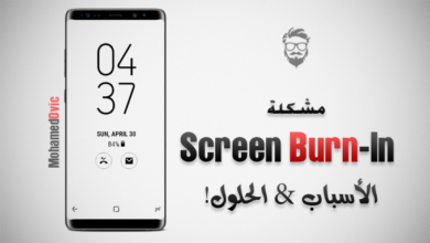 Fix Screen Burn In Issues in Samsung Galaxy Devices