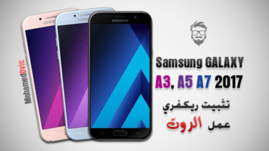 Root Galaxy A3 Galaxy A5 Galaxy A7 2017