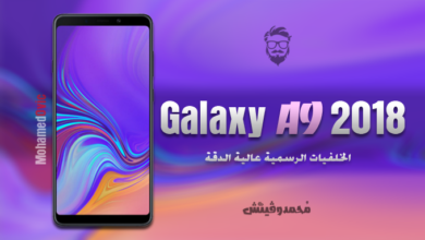 Samsung Galaxy A9 2018 Stock Wallpapers