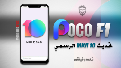 Official MIUI 10 for Poco F1