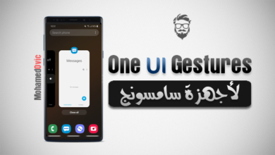 Enable Swipe Gestures on One UI Galaxy Devices