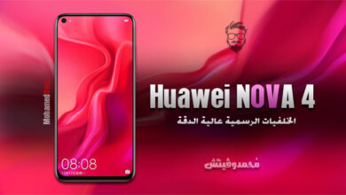 Huawei Nova 4 Stock Wallpapers