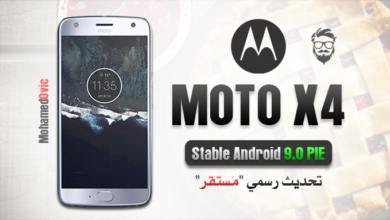 Moto X4 Android Pie Official Firmware Update