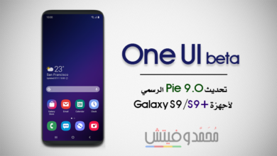 One UI based Android Pie Update for Galaxy S9 S9 Plus