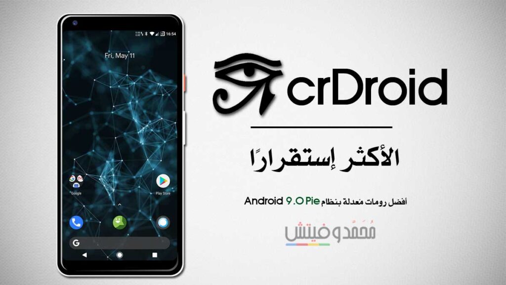 crDroid Custom Pie 9.0 ROMs Mohamedovic