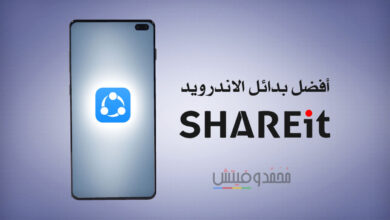 Best SHAREit Alternatives