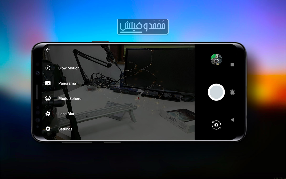 تنزيل تطبيق جوجل كاميرا APK لجميع هواتف اندرويد