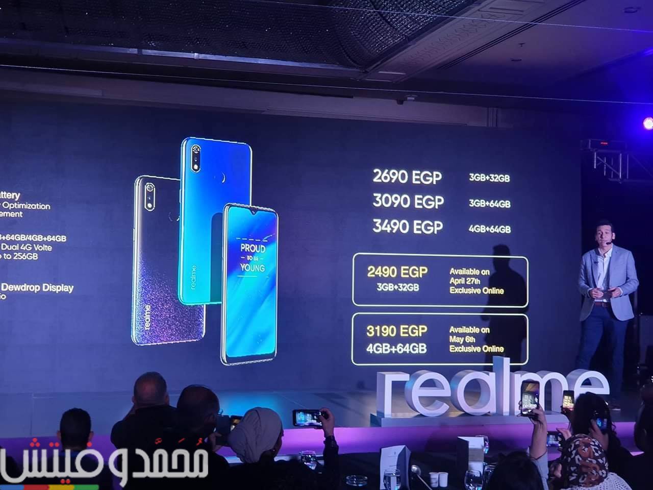 جانب من مؤتمر ريلمي في مصر ويظهر أسعار Realme 3.