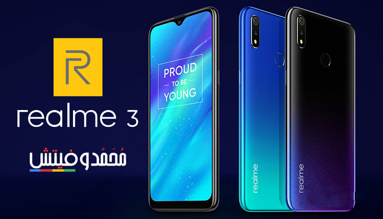 realme 3