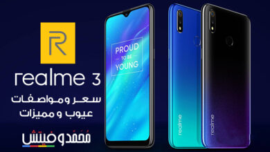 realme 3l