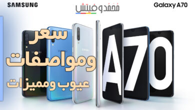 samsung galaxy a70 1