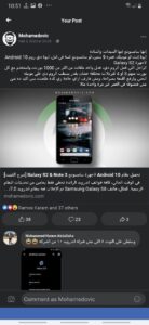 Dark Mode Facebook Lite Mohamedovic 05