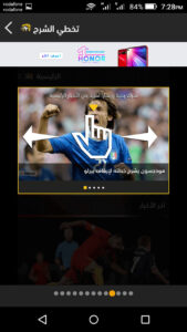 Download FilGoal App Mohamedovic 04