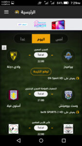 Download FilGoal App Mohamedovic 09