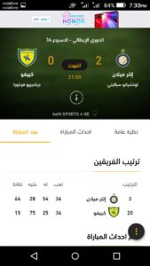 Download FilGoal App Mohamedovic 10