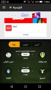 Download FilGoal App Mohamedovic 13