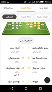 Download FilGoal App Mohamedovic 14