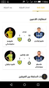 Download FilGoal App Mohamedovic 17