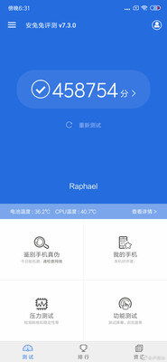 Redmi K20 Antutu