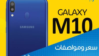 galaxy m10