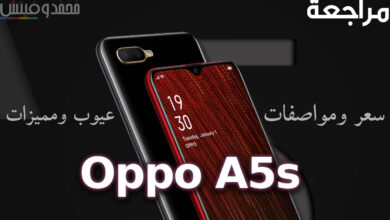 oppo a5s 2