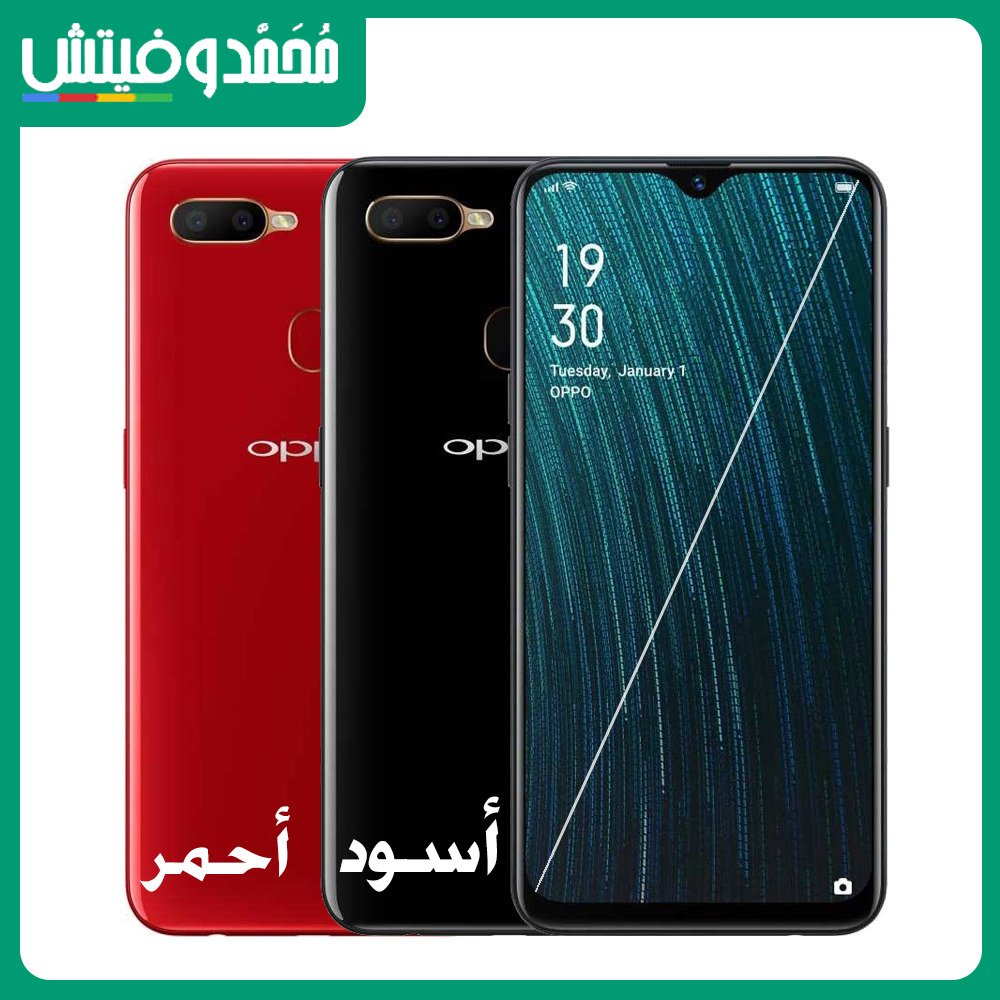 ألوان Oppo A5s