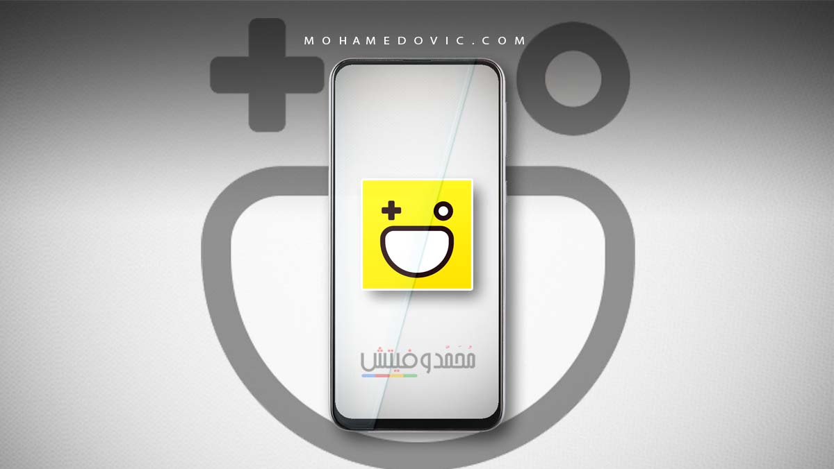 تنزيل HAGO APK