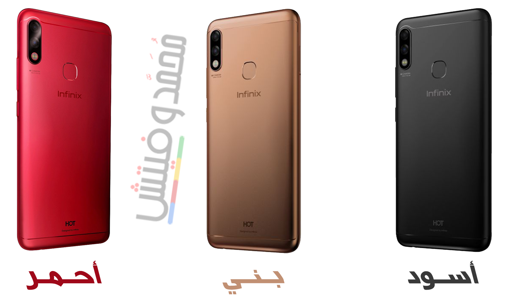 Infinix Hot 7 Pro colors