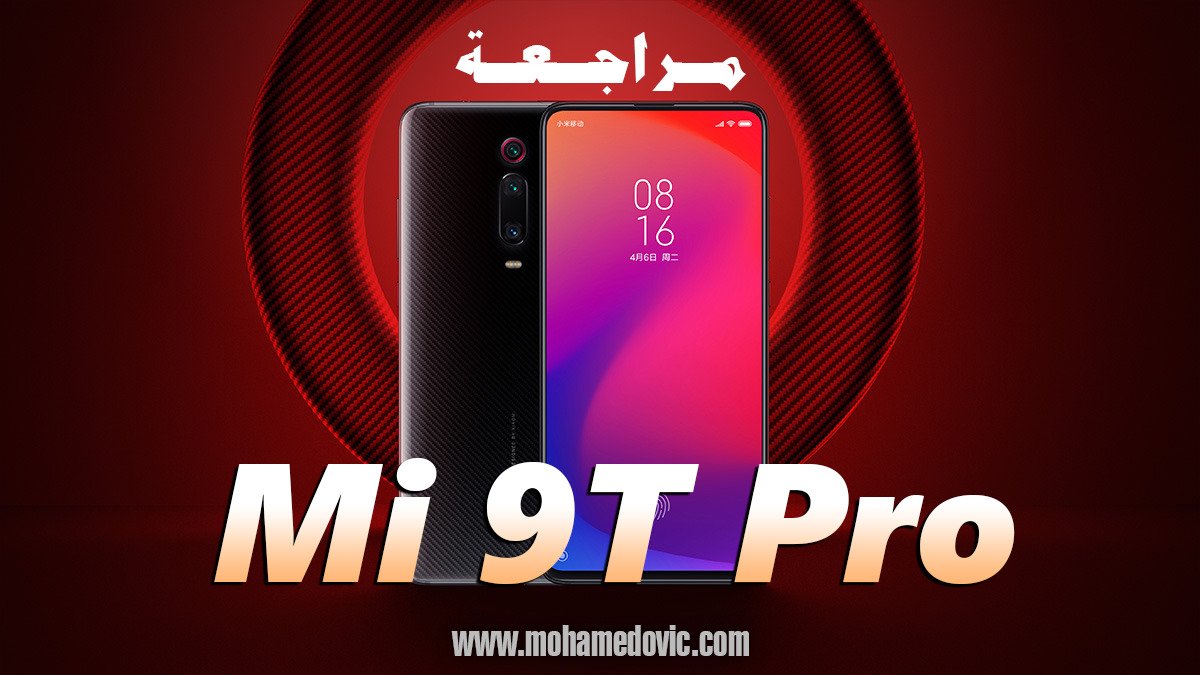 Mi 9T Pro