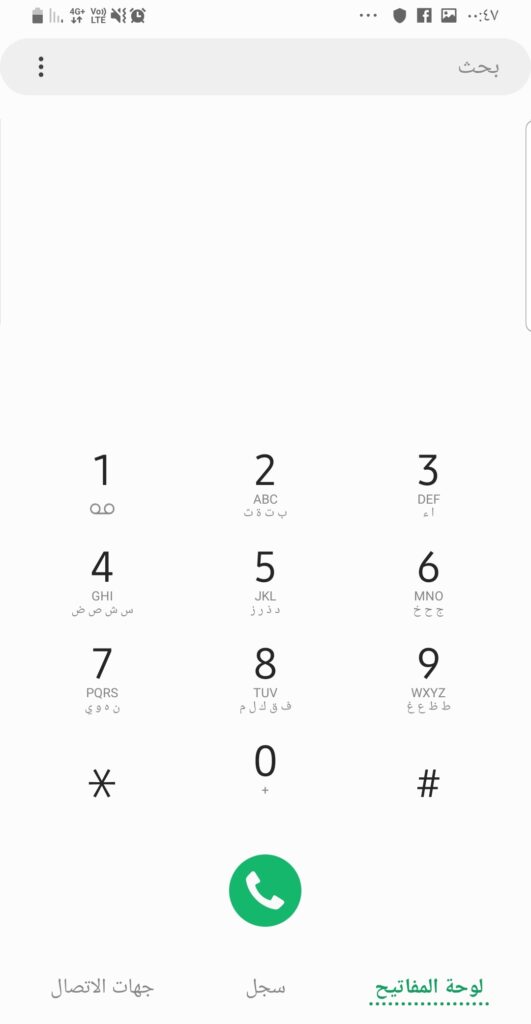 One UI Based Android Pie on Galaxy J7 2017 J730F Mohamedovic 2