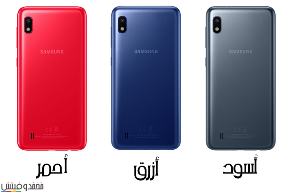 galaxy a10 colors