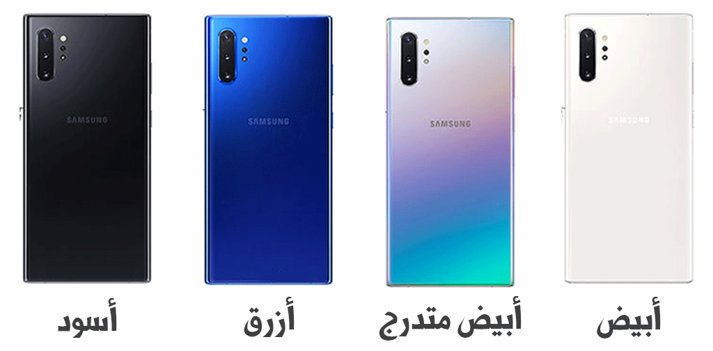 note 10 plus colors