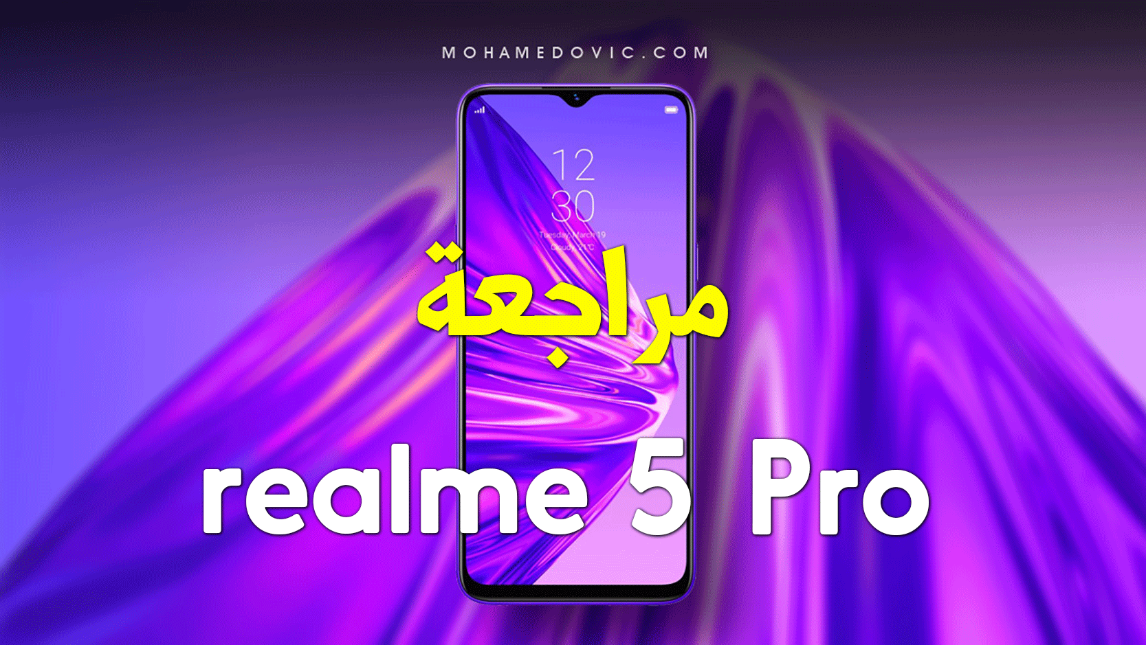 realme 5 pro