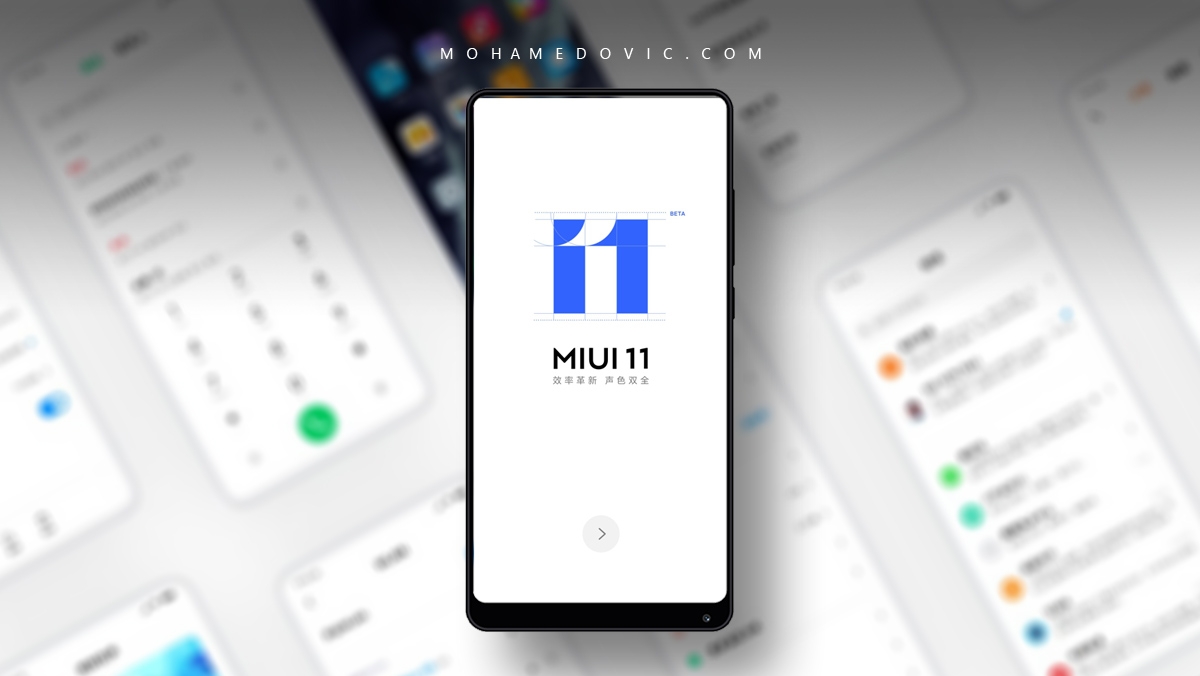 تحديث MIUI 11