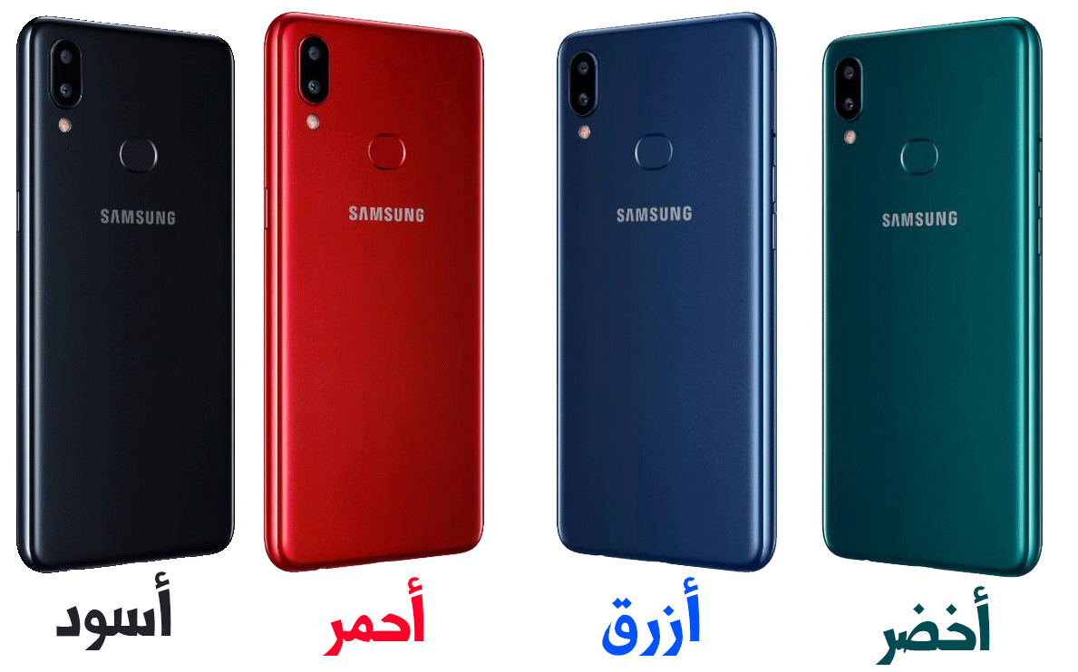 Samsung Galaxy A10s