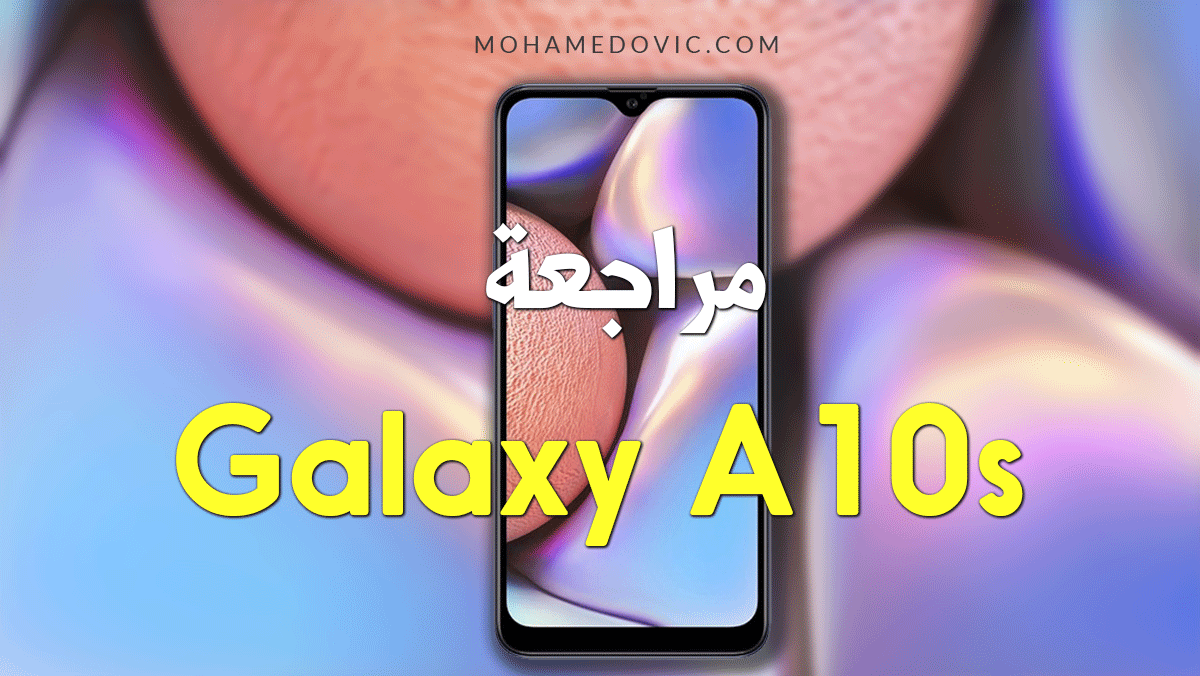 Samsung Galaxy A10s