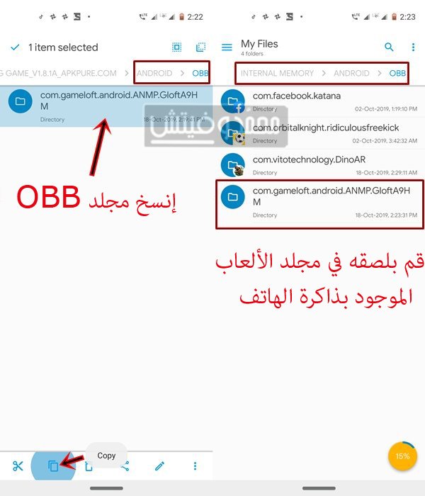 Copy OBB Game Folder