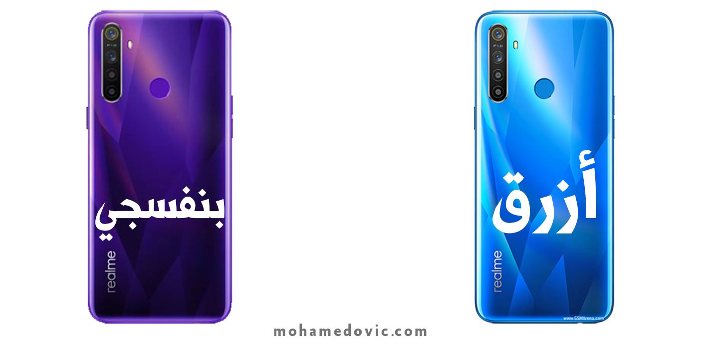 Realme 5