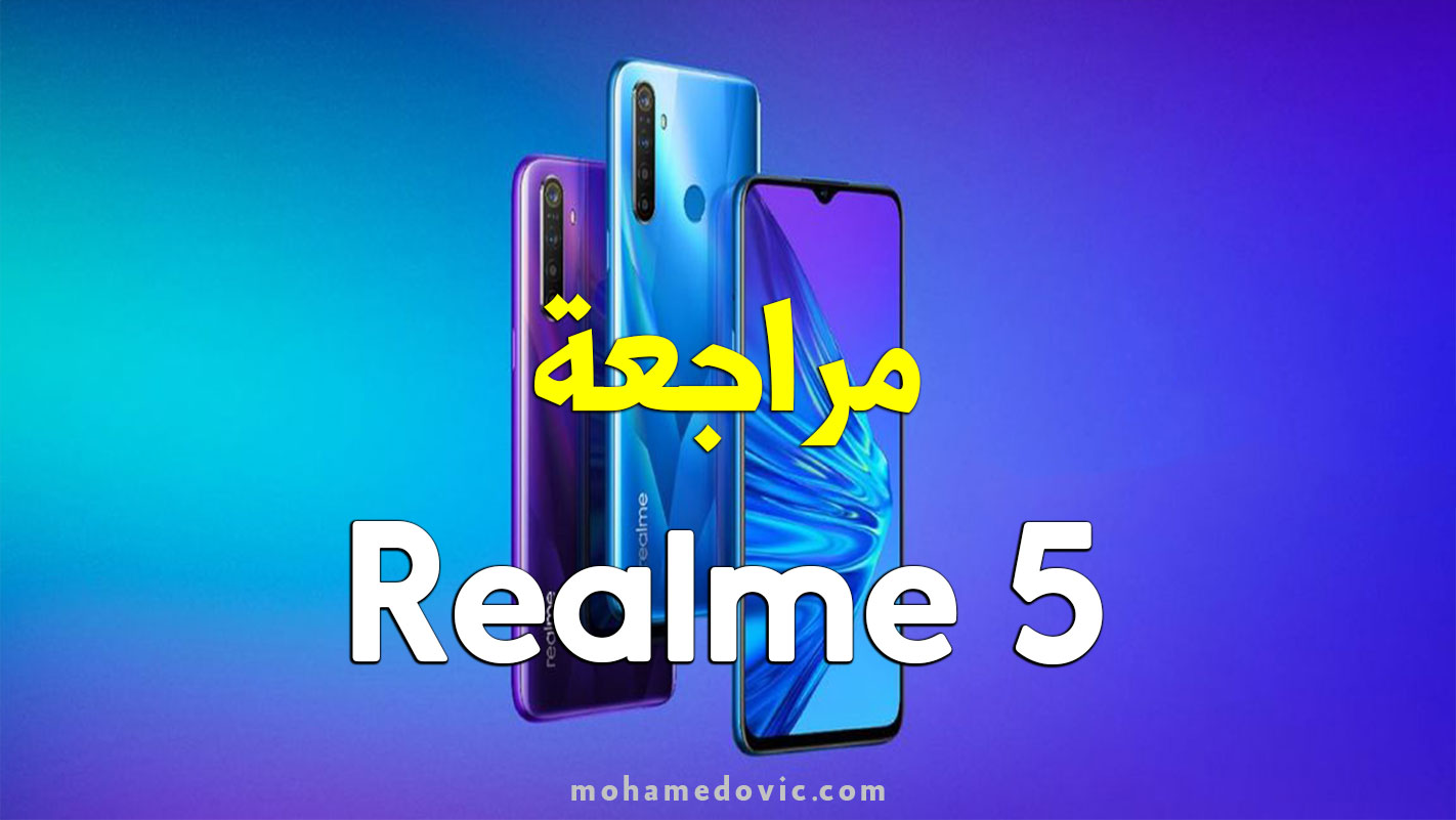 Realme 5