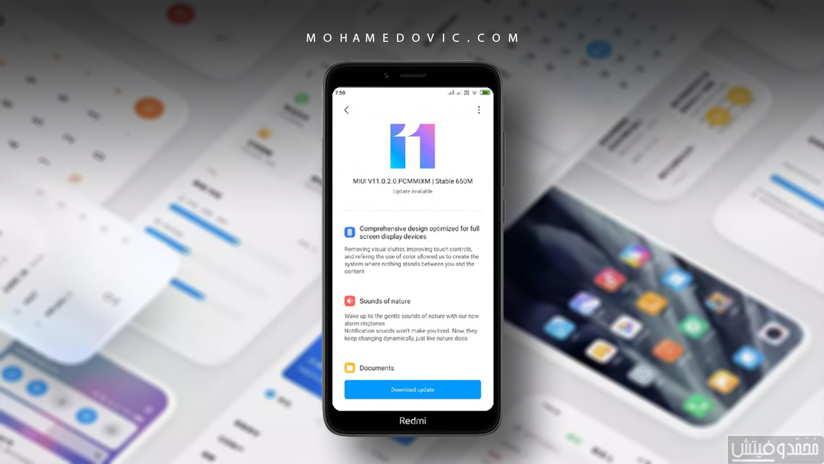 تحديث ميو 11 لهاتف ريدمي 7A