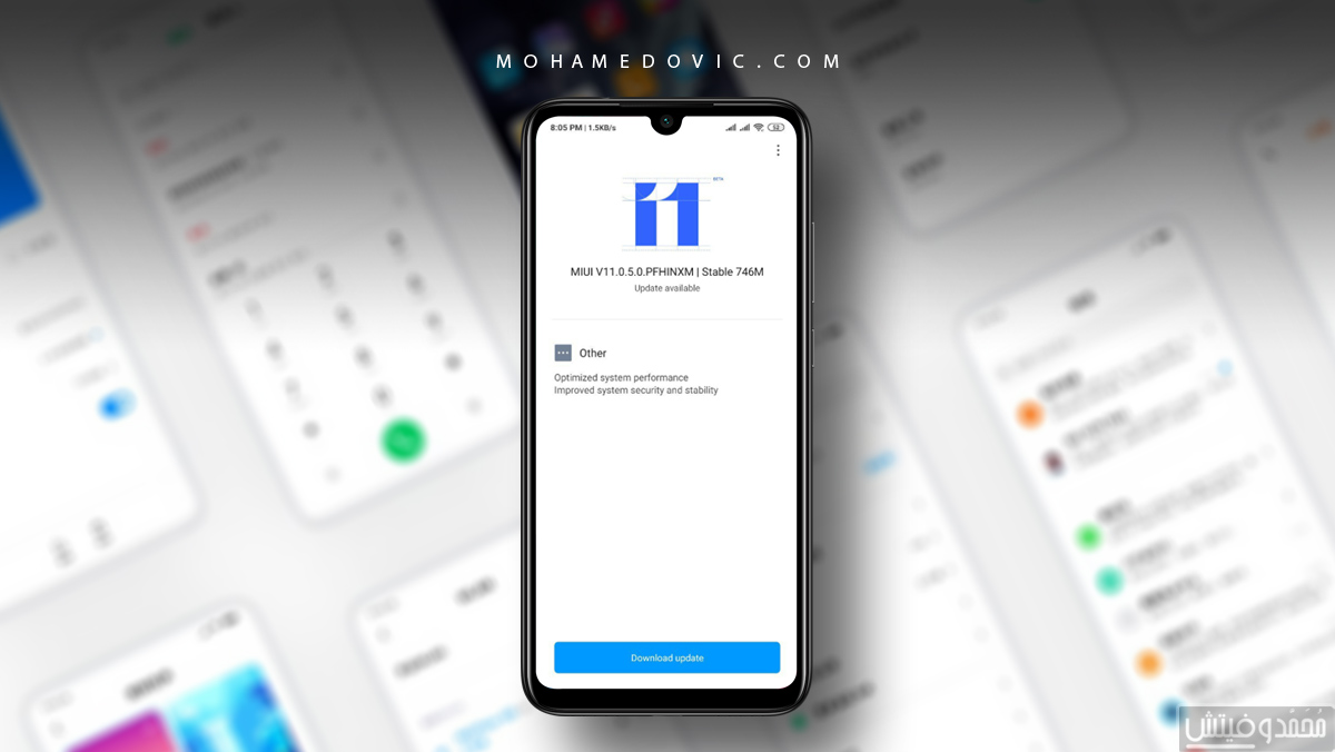 تحديث MIUI 11 لهاتف ريدمي نوت 7 برو